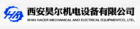 Xi'an Hao Er mechanical and Electrical Equipme