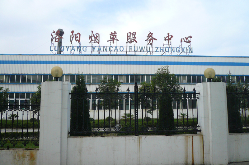 Luoyang tobacco Service Center